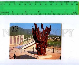 188848 USSR RUSSIA Novorossiysk Death Valley CALENDAR 1990 yea