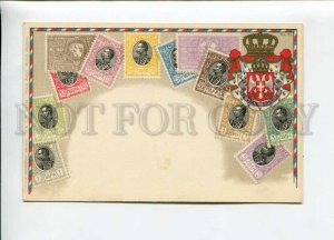 3155231 SERBIA Coat of arms Stamps on Postcard Vintage