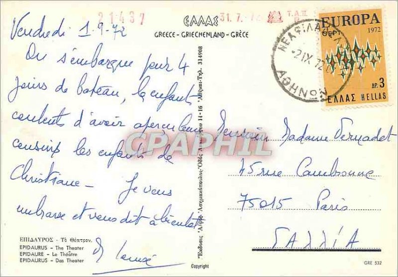 Postcard Modern Epidaurus Theater