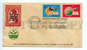 486459 1969 year Columbia airmail special cancellation COVER