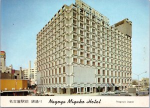 Postcard Japan - Nagoya Miyako Hotel