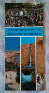 12 VINTAGE ISRAEL HOLY LAND POSTCARDS POST CARDS 1984-1985 UNUSED PALPHOT LTD