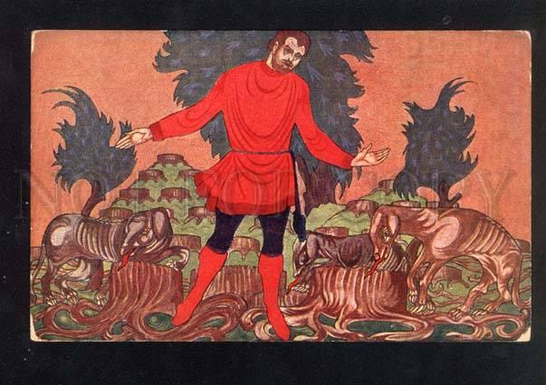 3040689 Bogatyr By MOOR vintage Russian ART NOUVEAU postcard