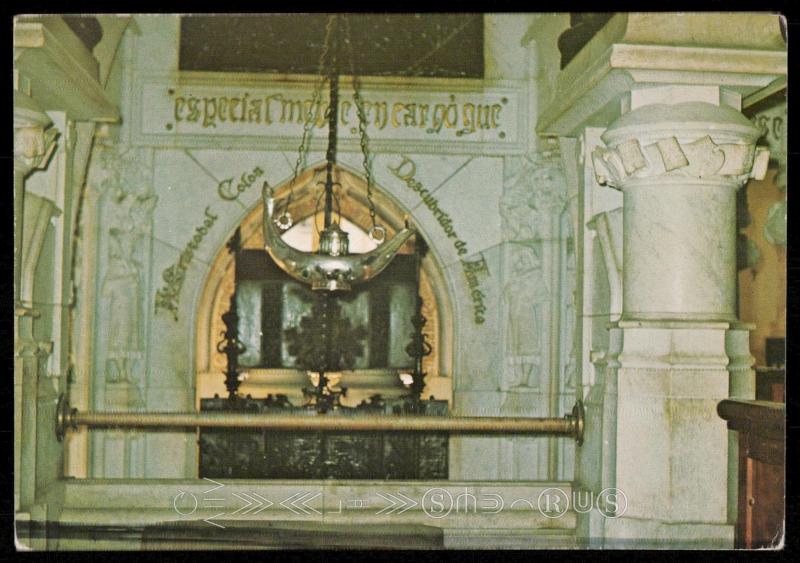 Urn where Columbus' mortal remains rest - Santo Domingo