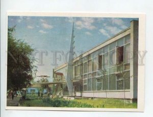 470003 USSR 1965 year Kyrgyzstan city of Frunze friendship cafe postcard