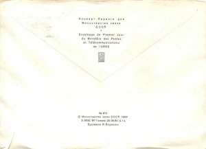 Russia Russia Entier Postal Stationery