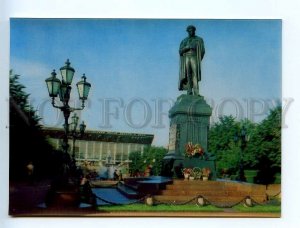 454038 USSR Vneshposyltorg ADVERTISING Moscow monument to Pushkin lenticular 3D