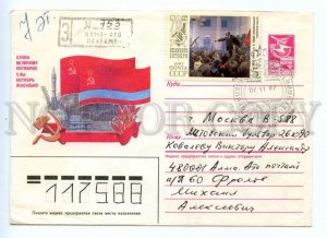 486849 USSR 1987 Khmelev Glory October Revolution Alma-Ata space cancellation