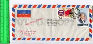 425393 PAKISTAN to GERMANY real posted air mail COVER w/ Afghan refuges stamp