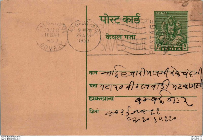India Postal Stationery Goddess 9p Kalbadevi Bombay cds Nagpur Air cds