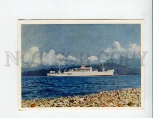 3133454 USSR RUSSIA Diesel Electrosteamer RUSSIA Rossiya old pc