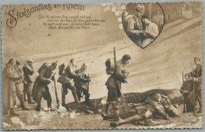 GERMAN SOLDIERS w/ DIED FRIEND WWI FELDPOST ANTIQUE REAL PHOTO POSTCARD RPPC