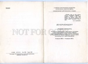 255799 USSR Shostakovich feat orchestra 1972 theatre Program