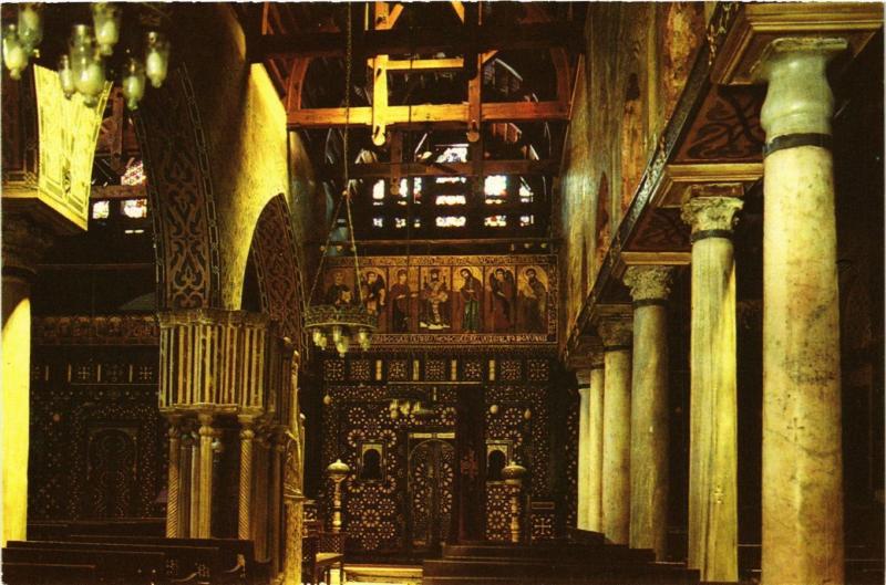 CPM EGYPTE Interior View of the Hanging Church (344121)