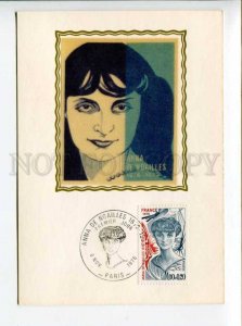 422325 FRANCE 1976 year Anna de Noailles First Day maximum card