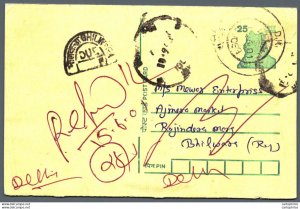 India Postal Stationery Tiger 25