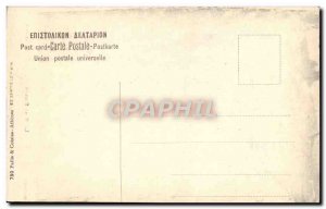 Old Postcard Delphi The Sacred Way