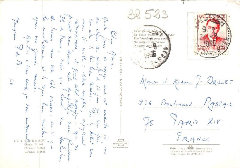 BR523 Maroc Tinerhir Gran Hotel morocco