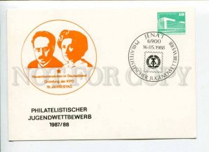 291886 EAST GERMANY GDR 1988 postal card Jena KPD