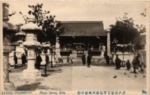 PC CPA KOBE Nanko Shrine JAPAN (a9447)