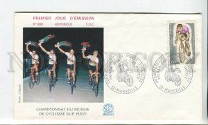 448532 France 1972 year FDC bike bicycle cycling championship