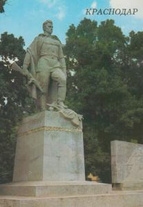 Krasnodar Military Monument To Russian Soviet Soldiers Postcard