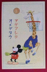 1930s VINTAGE MICKEY MOUSE play basketball POSTCARD