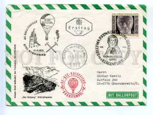 417926 Austria 1972 year Balloon post Gams bei Hieflau First Day COVER