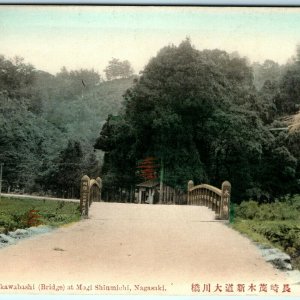 c1910s Nagasaki Japan Okawabashi Bridge Mogi Shinmichi Postcard Hand Colored A51