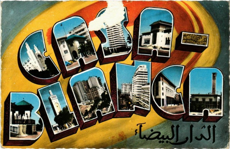 CPM AK Casablanca- souvenir MAROC (880330)
