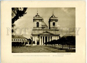 434897 Petersburg Starov Trinity Cathedral Alexander Nevsky Lavra postertype