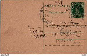 India Postal Stationery George VI 9p