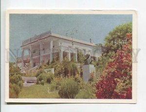 471251 1964 Krasnodar Territory rest house southern coast STATIONERY