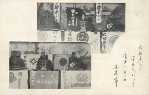 Japan Japanese musicians vintage postcard