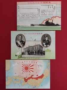 MAIZURU NAVAL DISTRICT PC Commandar ADMIRAL TOGO RISING SUN FLAG NAVY warship