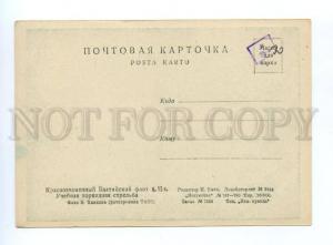 146657 USSR Red Banner BALTIC FLEET Torpedo firing Vintage PC