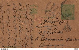 India Postal Patiala Stationery George V 1/2 A Sujangarh cds