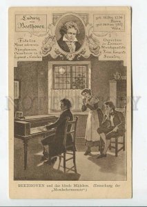 438638 BEETHOVEN German COMPOSER by MERTE Vintage postcard