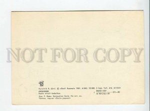 3179549 hippopotamus Hippo by JARVI old postcard