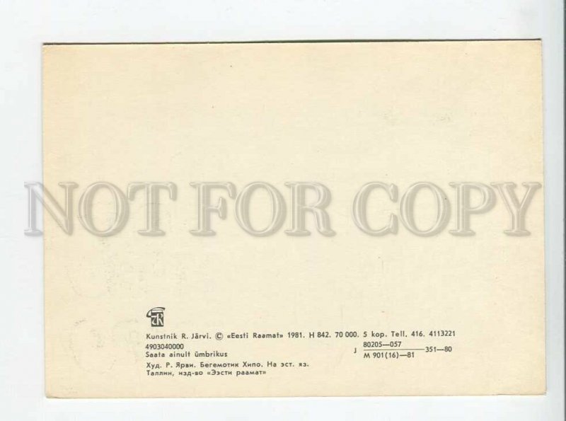 3179549 hippopotamus Hippo by JARVI old postcard