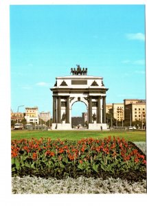 The Triumphal Arch, Moscow, USSR