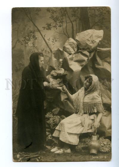 174171 MOURNING Old Woman FORTUNE TELLER & Belle old PHOTO PC