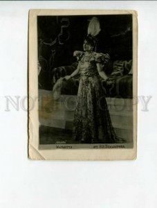 3159839 BOLDYREVA Soviet OPERETTA Actress Singer Bajadere PHOTO