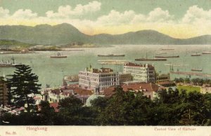 china, HONG KONG, Central View of Harbour (1900s) Postcard