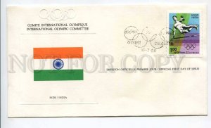 424695 INDIA 1980 year Moscow Olympiad Olympic Committee First Day COVER