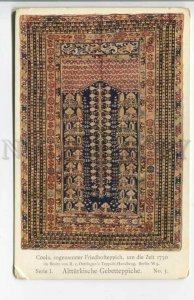 477760 GERMAN Oettingen Branch Tabriz Persian carpets ADVERTISING Vintage