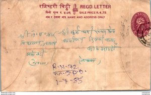 Nepal Postal Stationery Flower