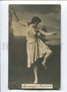 257809 Isadora DUNCAN Great American DANCER Dance PHOTO Old