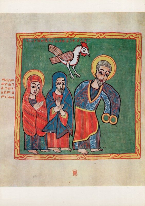 Saint St Peters Sorrow When The Cock Crew Ethiopia Old Manuscript Postcard