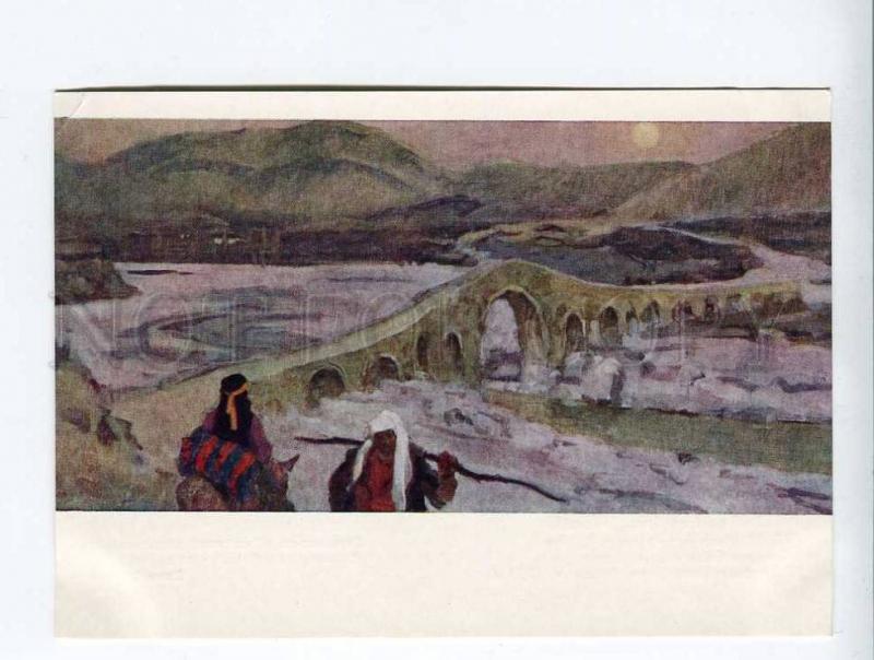 263287 Gribov Malyutin evening northern Albania 1962 russian 